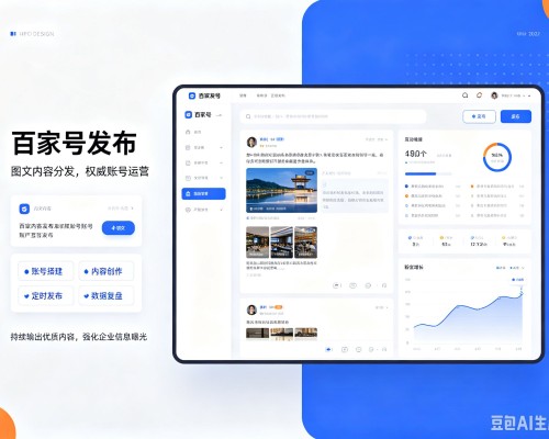 林甸百家号信息发布代运营
